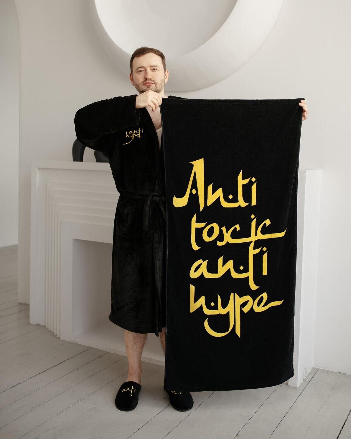 Полотенце "Antihype Home"