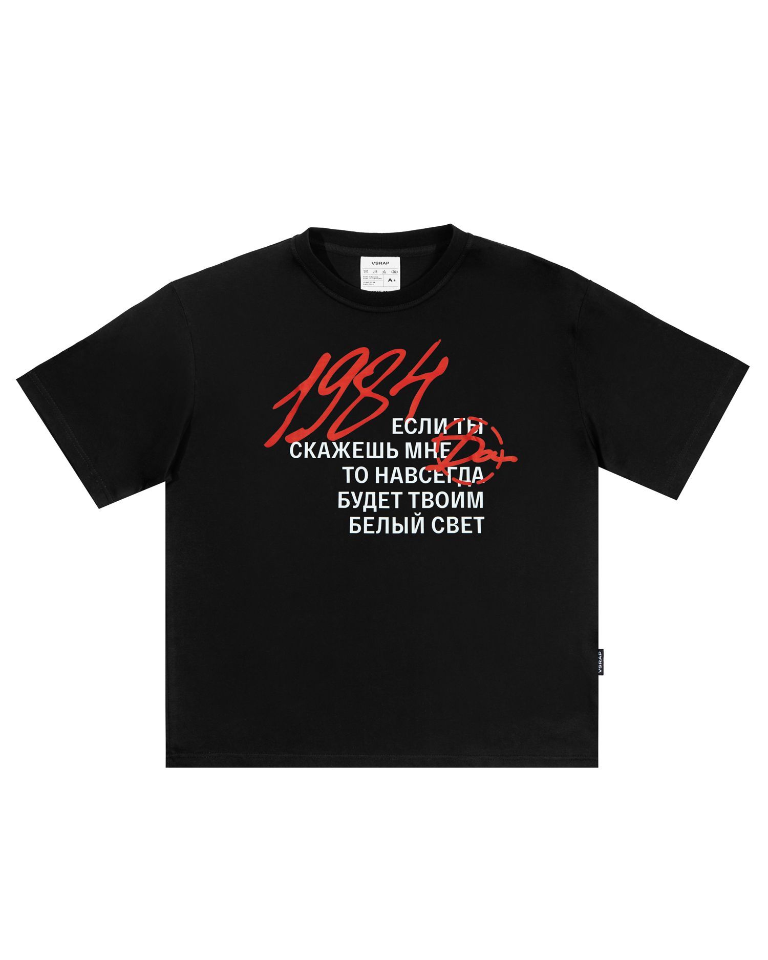 Футболка "1984"