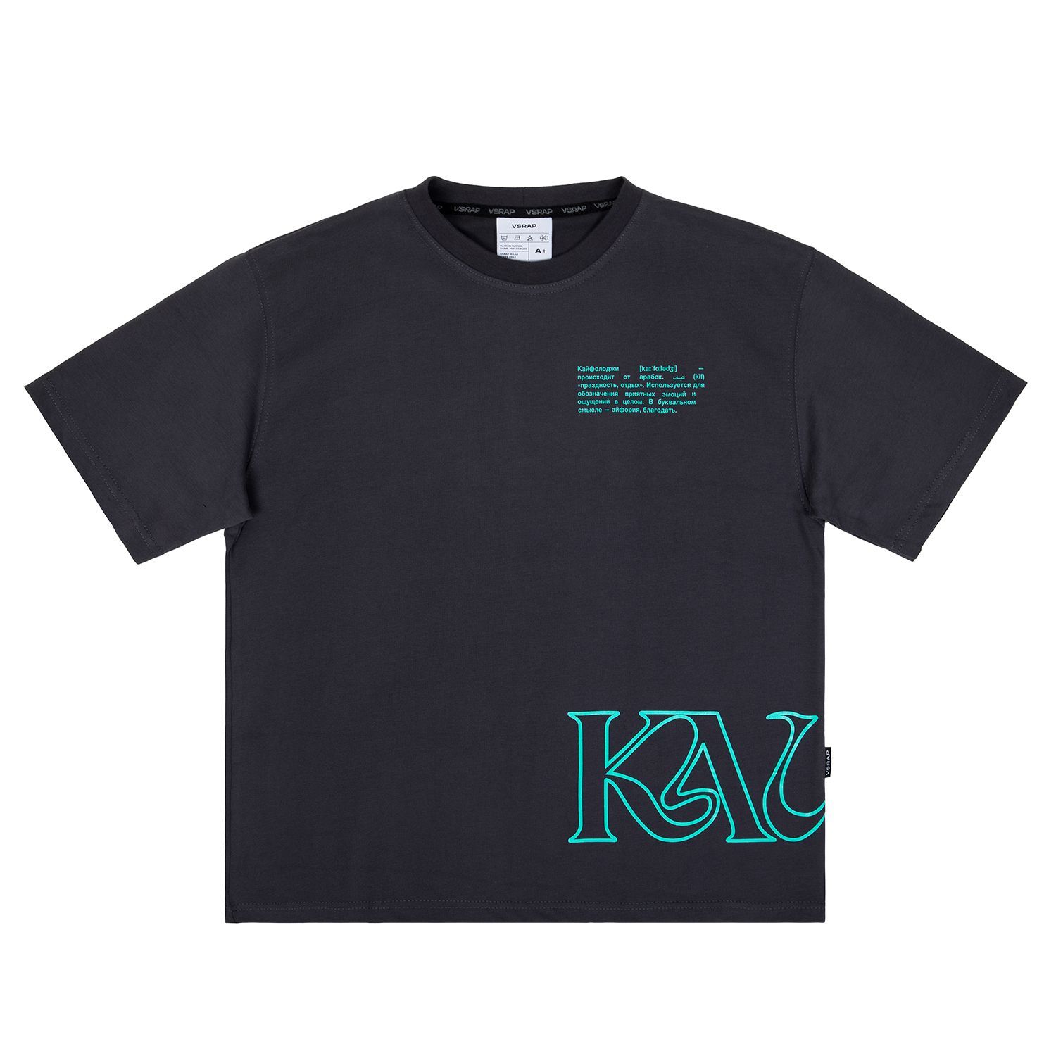 Футболка "Kaifology"
