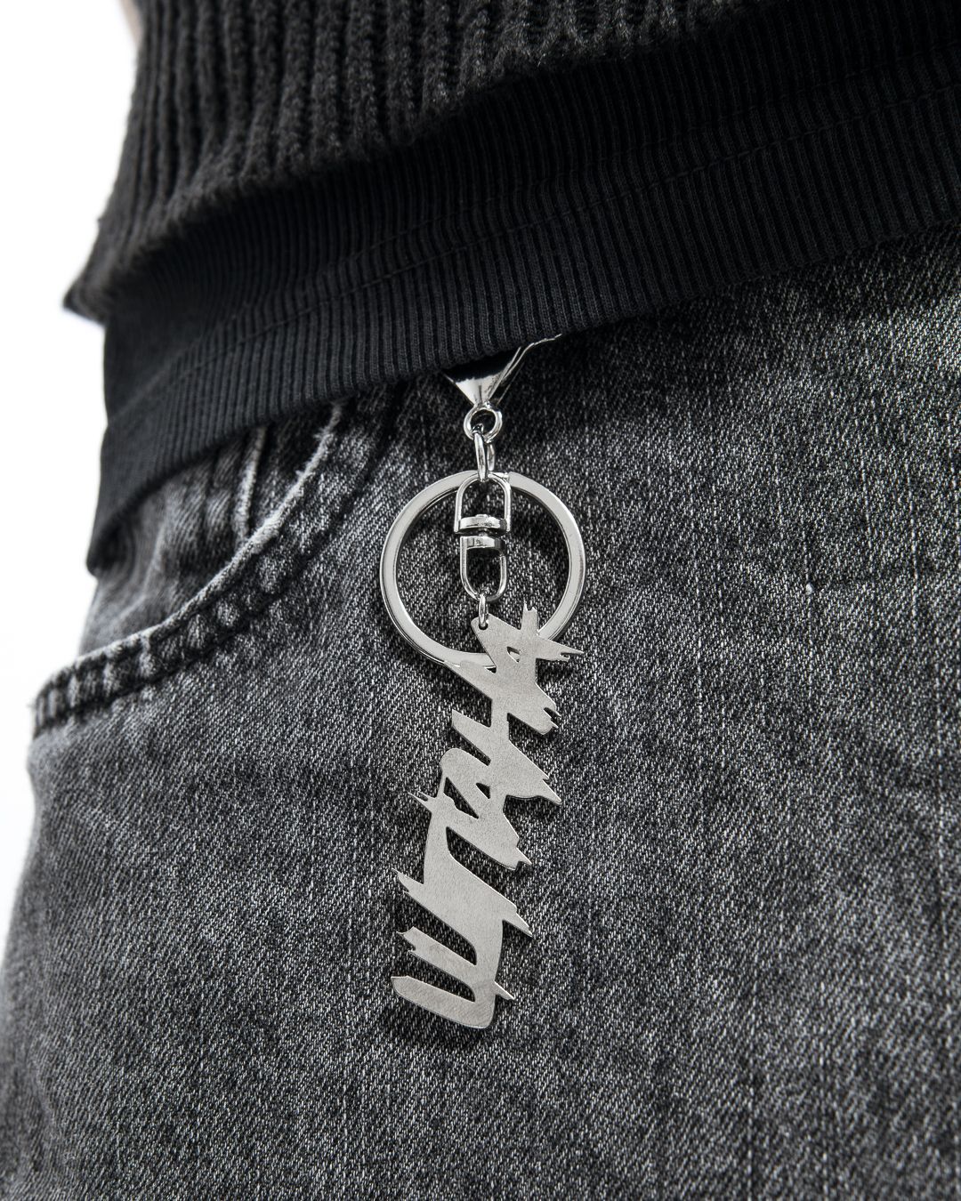 Брелок "Шпана"