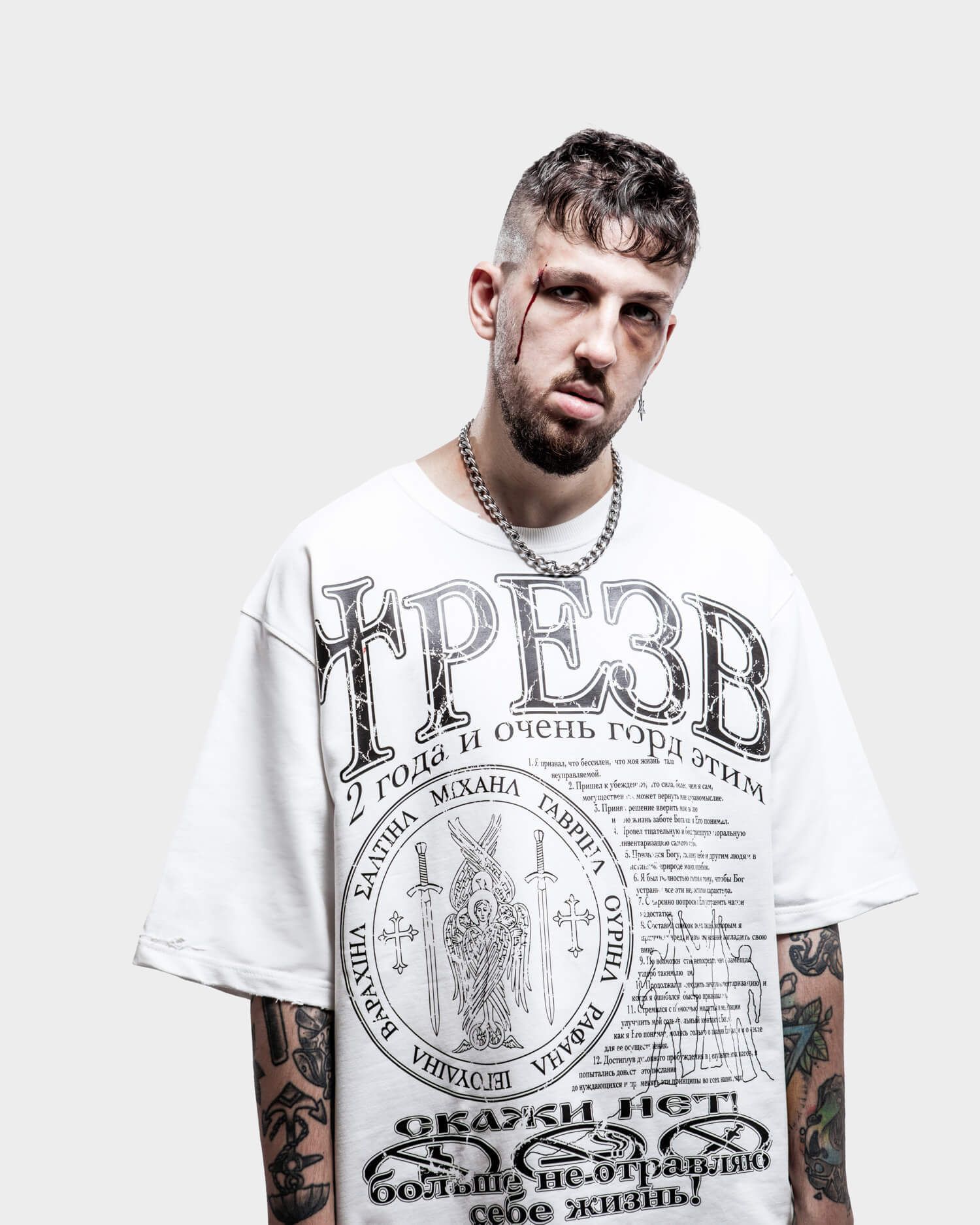 Футболка "Трезв"