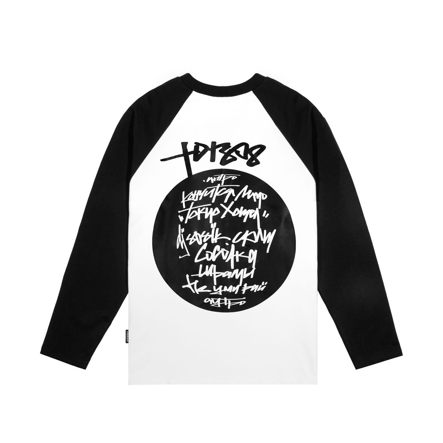 Лонгслив "ЮГ 808"