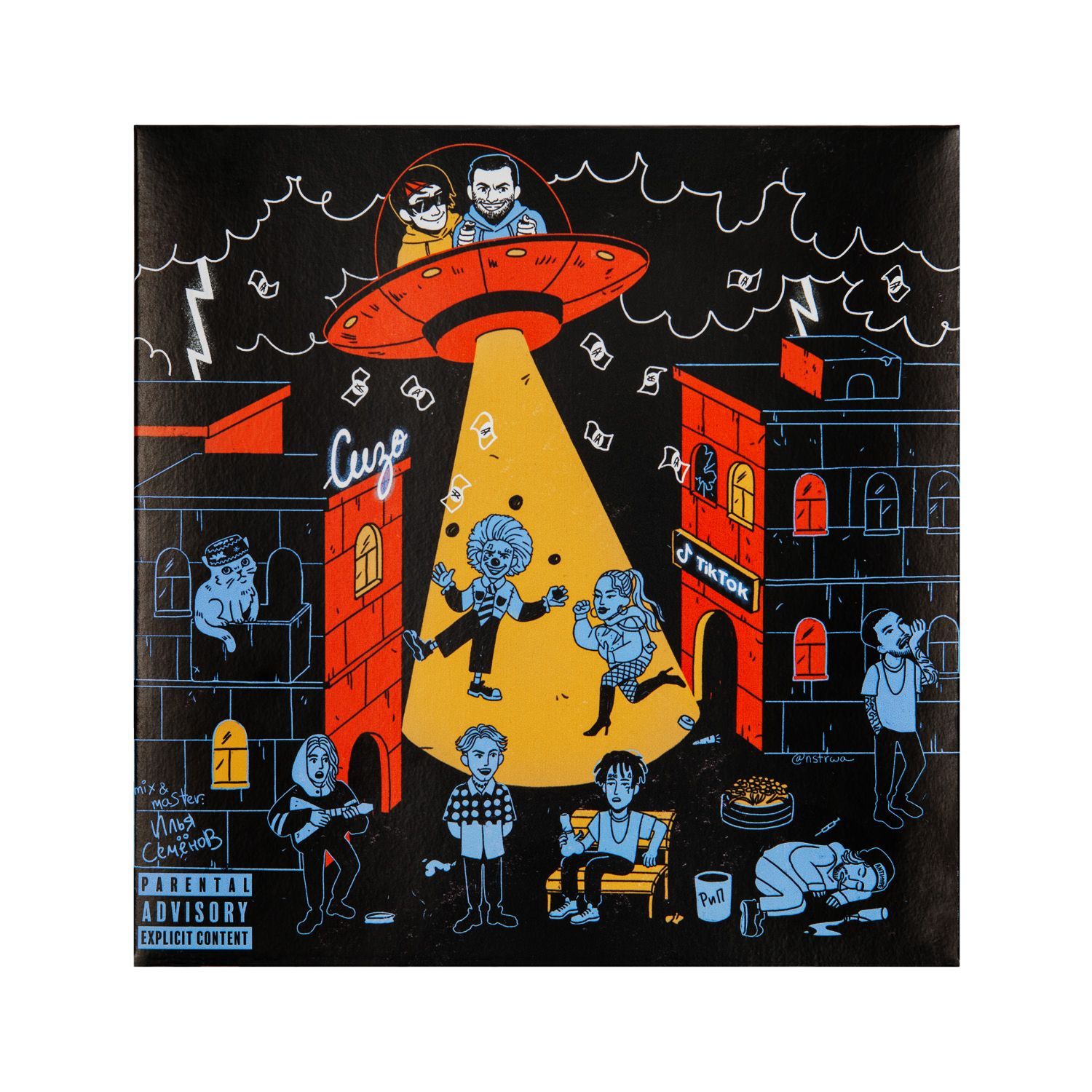 Коллекционное издание "ANTIHYPETRAIN"