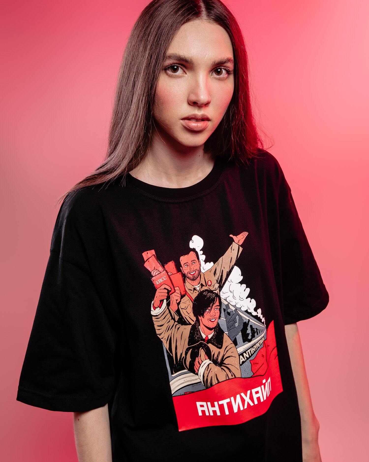 Футболка "Hype Train"