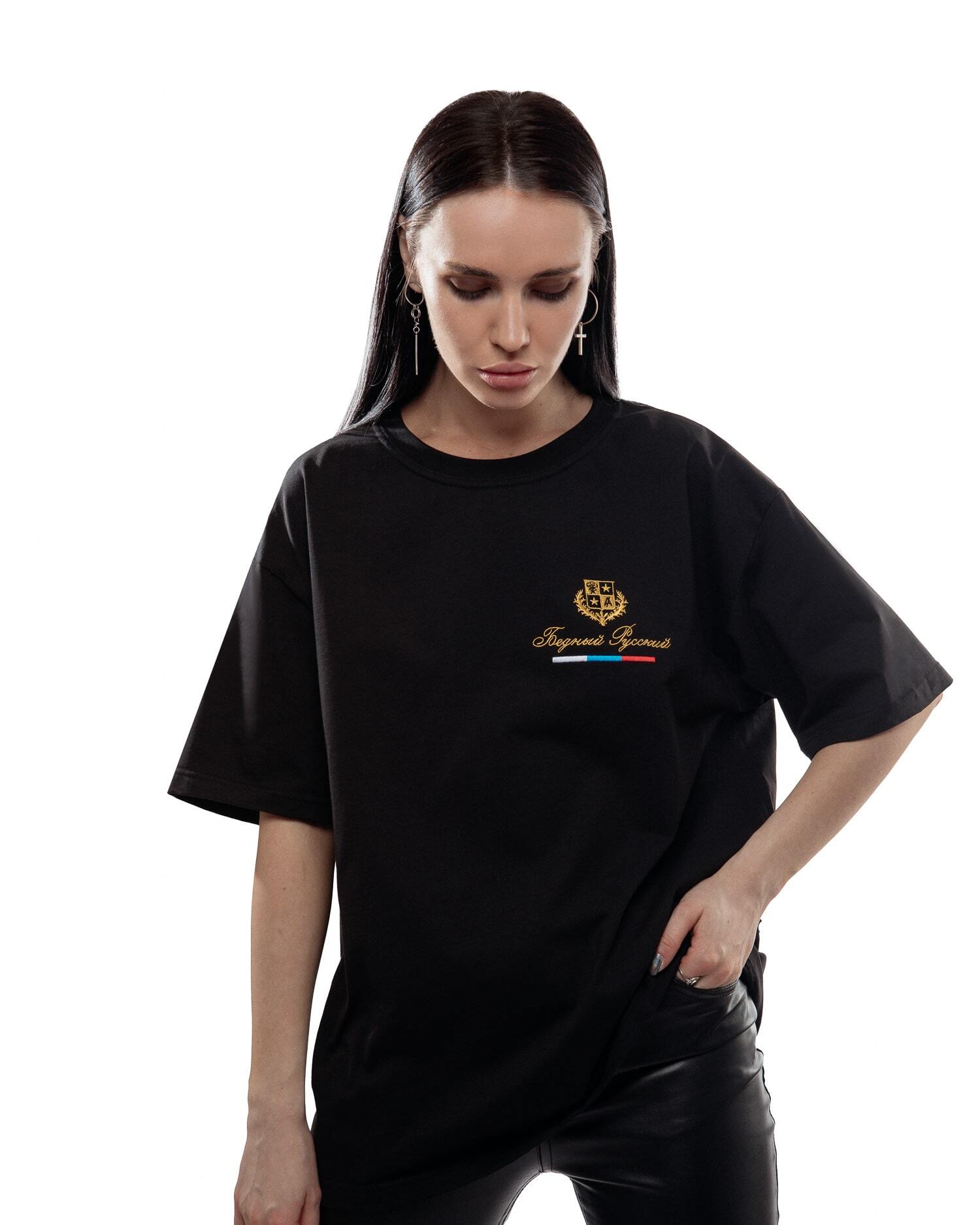 Футболка "Бедный Русский"