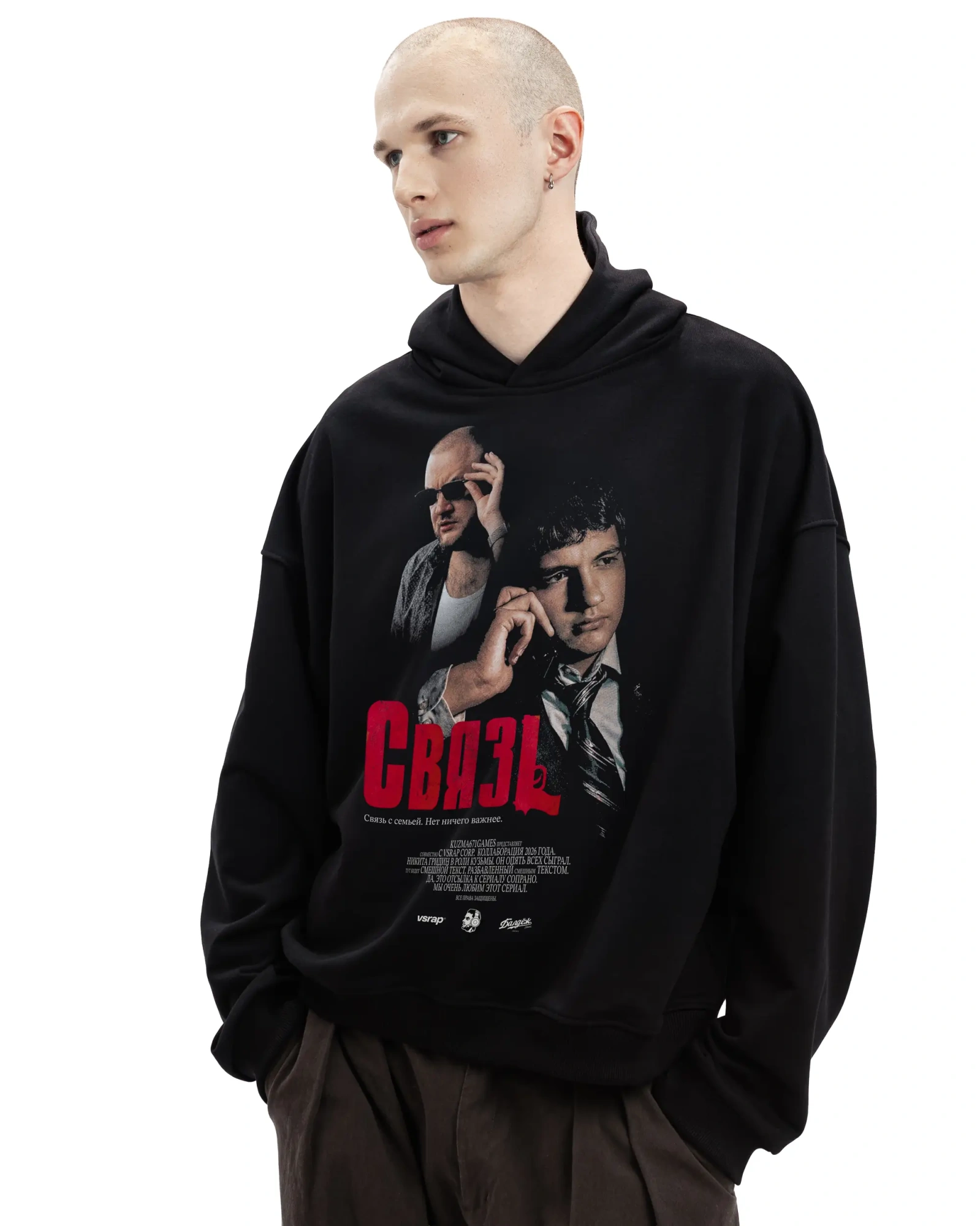 Худи Связь collage