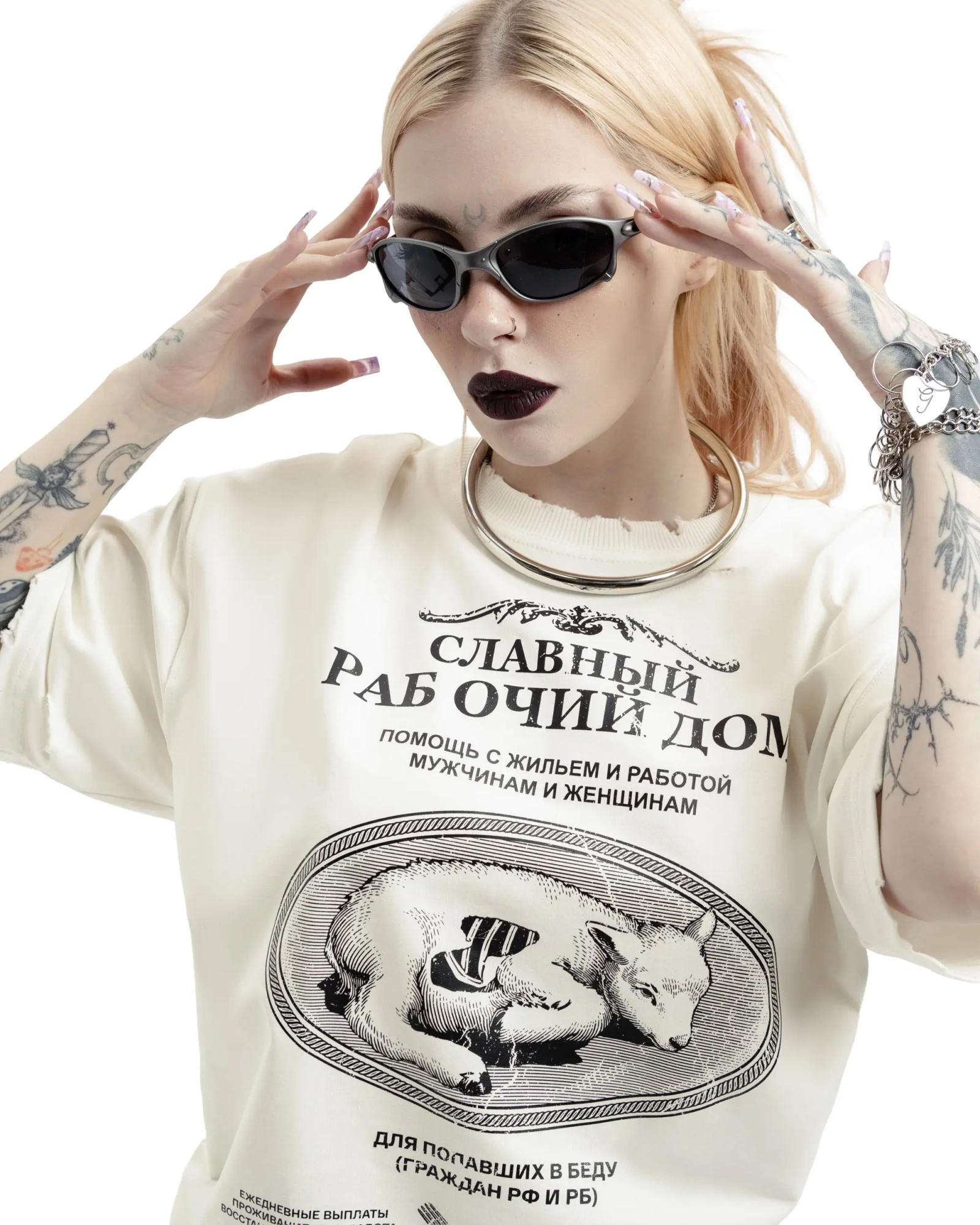 Футболка Рабочий дом