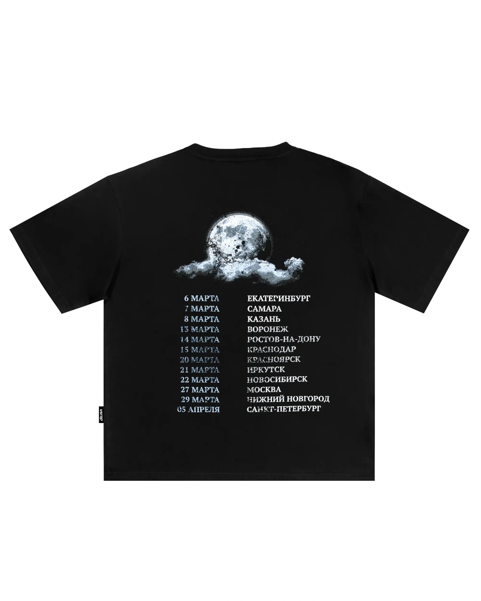 Футболка Фуратур