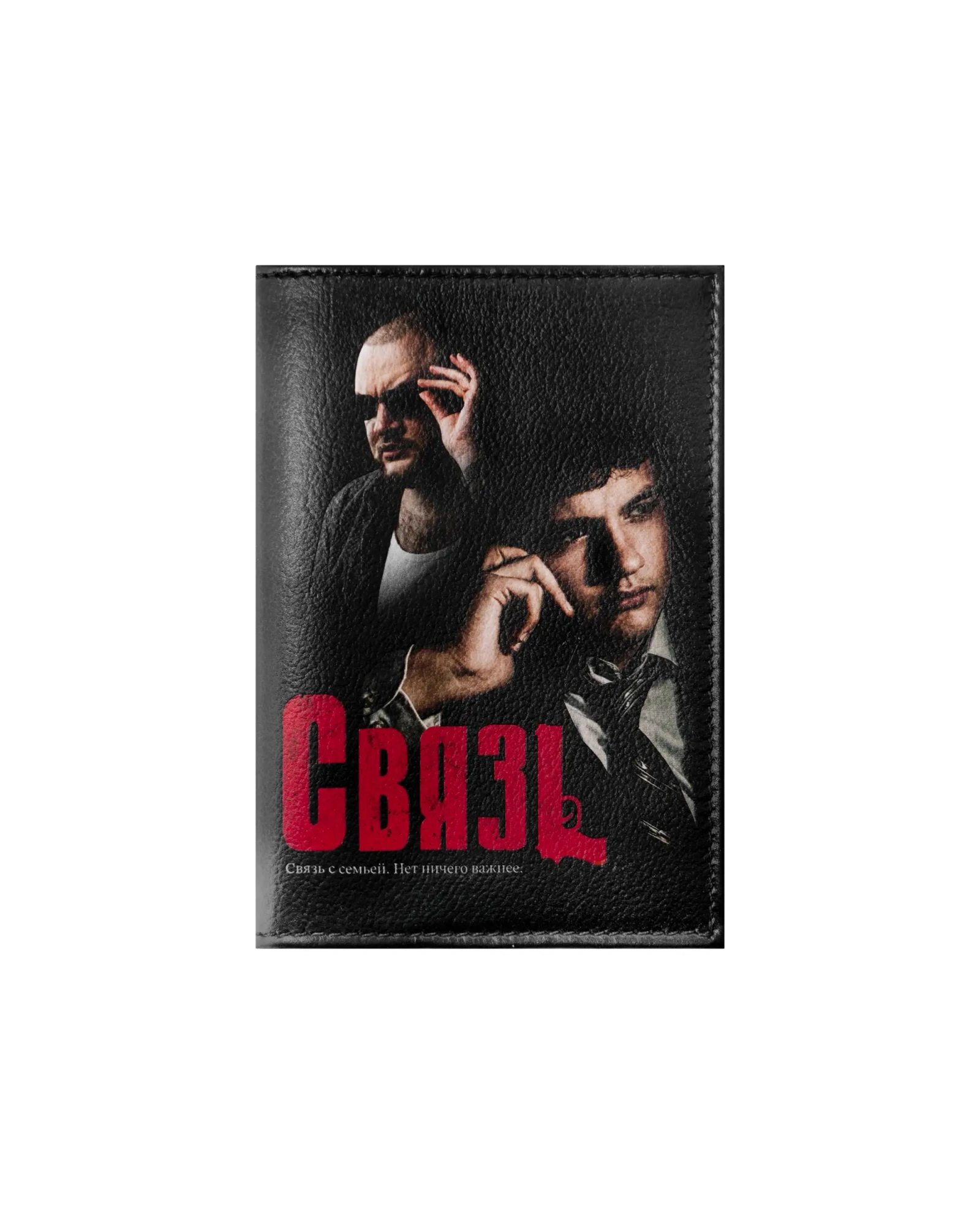 Обложка на паспорт Связь collage